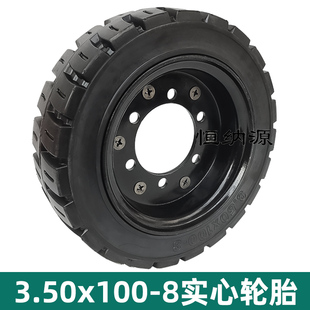 电动三轮车实心轮胎改装 清扫叉车加宽载重橡胶免充气 3.50×100
