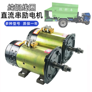 48V 72V 1300W直流串励有刷电动机机械设备改装 带皮带轮电机 60V