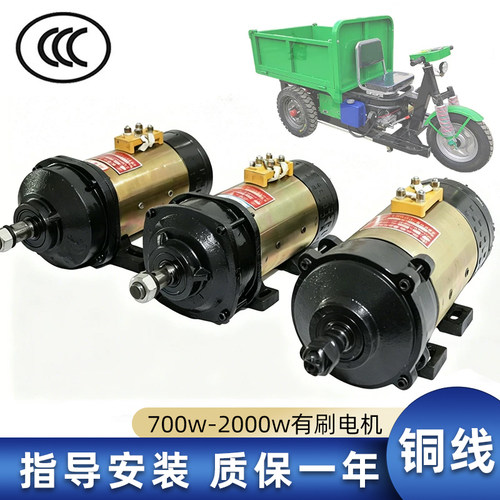700w-2000w有刷电机铜线