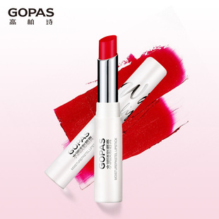 买一送一 高柏诗水润淡彩润唇膏口红保湿滋润防干裂学生补水滋润