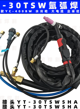 YT-30TSW2HAH AM AE AG氩弧焊枪PANA-TIG YC400BW 350WX5适用松下