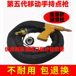 DNY超柔软手持移动点焊枪 水冷/气动点焊枪接地线 欧缔东升安德利