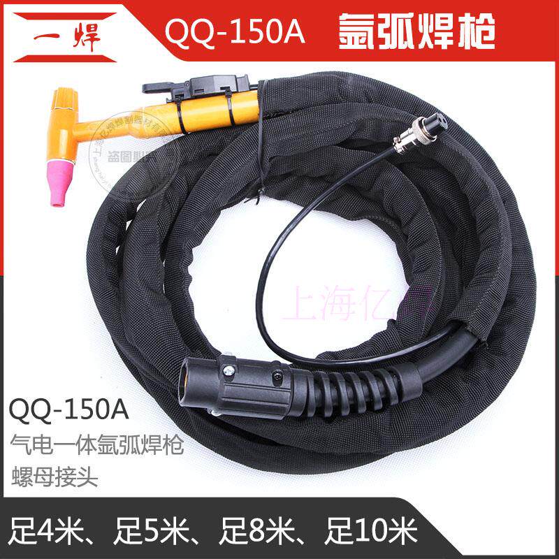 氩弧焊枪qq150a焊把线硅胶加粗