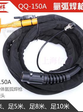 氩弧焊枪qq150a焊把线硅胶加粗 ws-200a氩弧焊机配件150焊枪配件