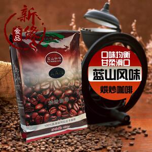 AA级蓝山咖啡豆蓝山风味咖啡豆1磅高岭域咖啡豆新鲜烘炒可磨免邮