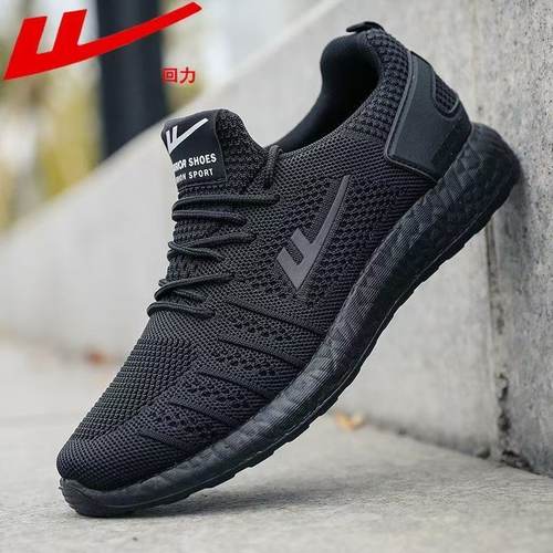 回力双层春秋款网布鞋休闲鞋男鞋