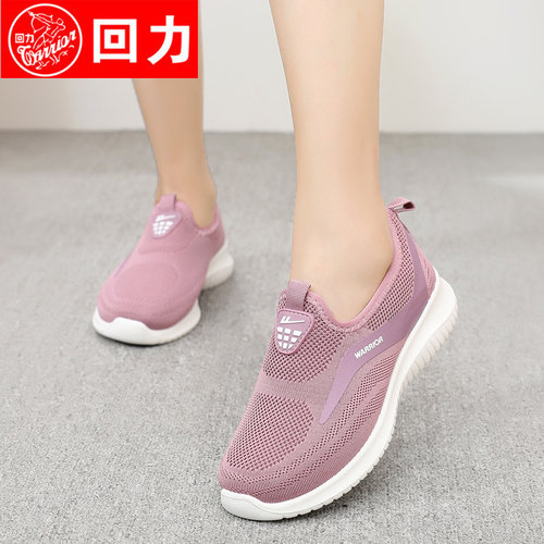 回力女鞋秋季新款飞织