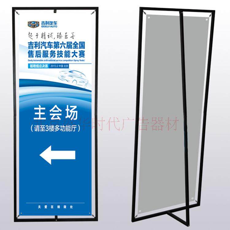 户外防风门型展架室外抗风广告展示架折叠便携易拉宝三角海报L架