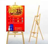 1.5米木质画架KT板展示架实木支架立式 海报架美术写生制作展板架