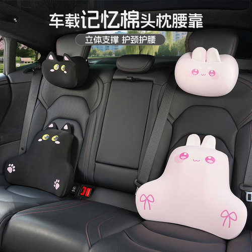 卡通记忆棉护颈头枕腰靠四季通用