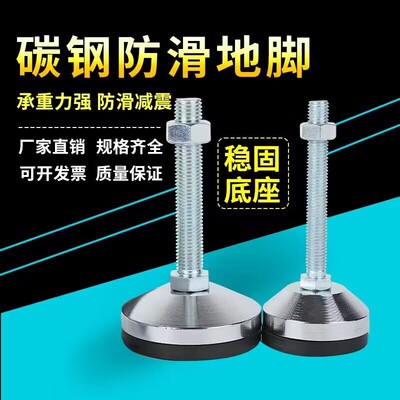 脚杯全新重型可调节304不锈钢
