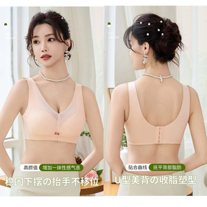 飘雅丝背心式无钢圈调整型