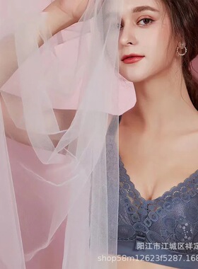 琪姝8997B杯中厚蕾丝无钢圈亲亲棉内衣后四排扣