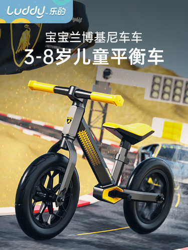 乐的儿童平衡车男女小孩无脚踏滑行车2-8岁宝宝溜溜车滑步自行车 - 封面