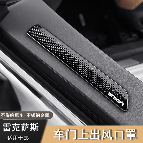 不锈钢材质贴合档次高