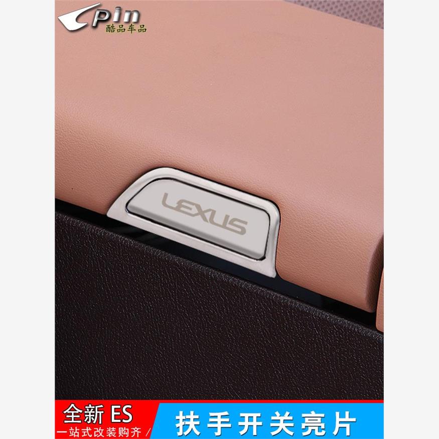 18-25款雷克萨斯ES263扶