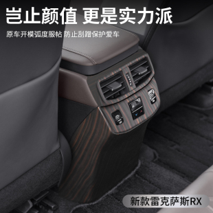 雷克萨斯RX350h排挡盖RX300中控面板 适用新款 RX450H玻璃升降木纹