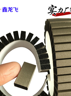 导电海绵粒14*14/15*10高频屏蔽导电泡棉PDP机壳导电棉触摸导电布