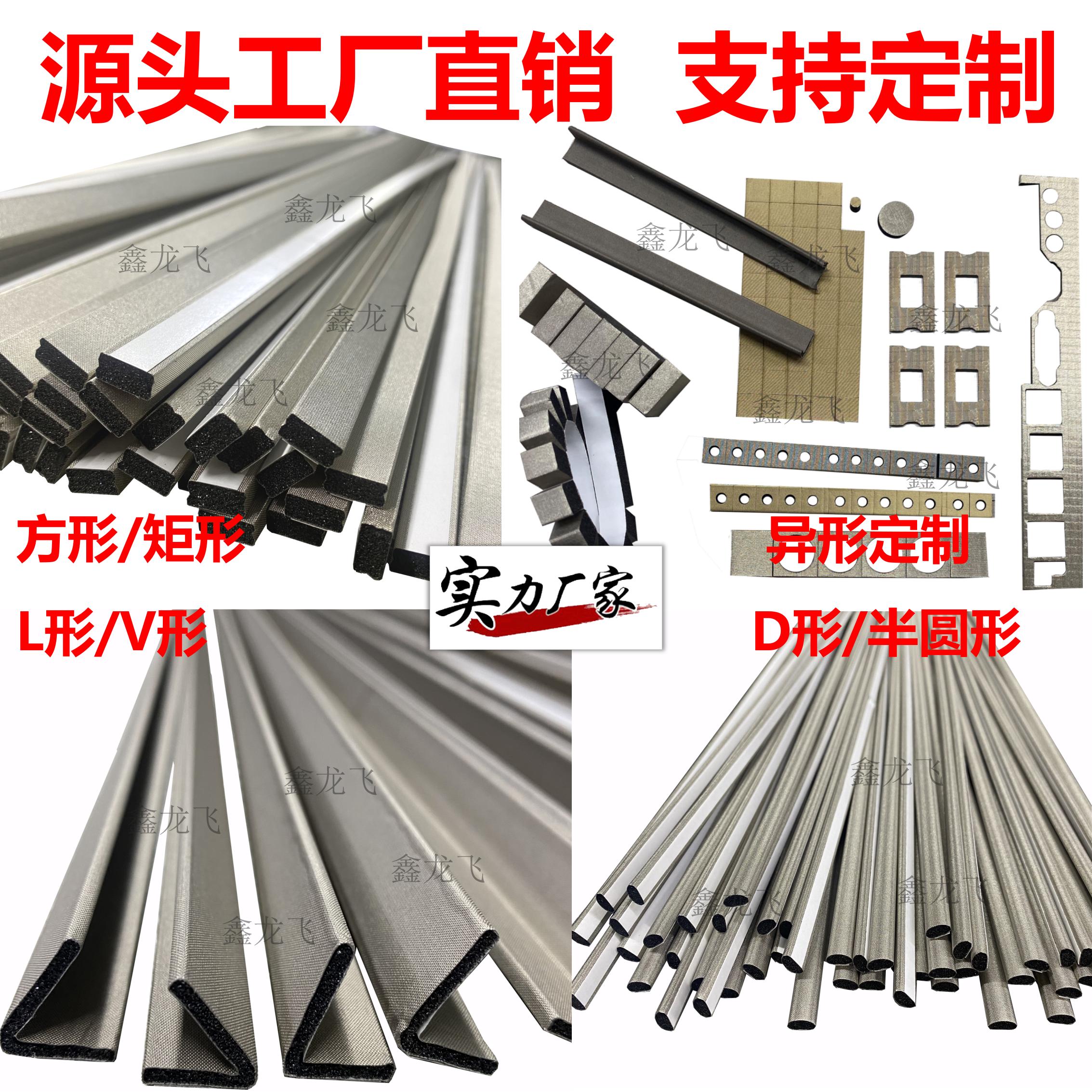 EMC导电泡棉金属导电棉机箱防震压缩屏蔽泡棉电磁屏蔽条导电胶条