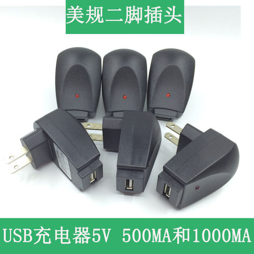 美式风转换插头手机usb充电器