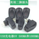 USB充电器美式 插头美标转换插头MP3 MP4播放器500MA手机充电头1A