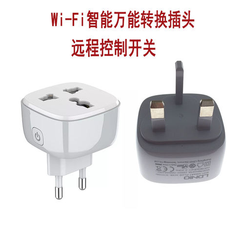 无线蓝牙电器开关英规欧式美标