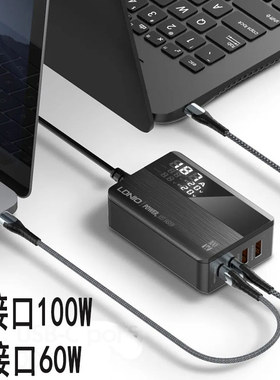 LDNIO氮化镓QC3.0手机闪充电器PD100W超级快充笔记本电脑电源适配器USB-C/type-c/PD65W英式插头欧规美标二脚