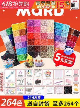mard拼豆全套工具材料包