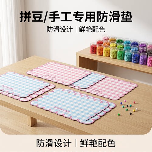 拼豆硅胶防滑隔热桌面垫板