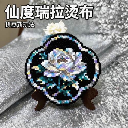 拼豆烫豆手工助烫熨烫纸