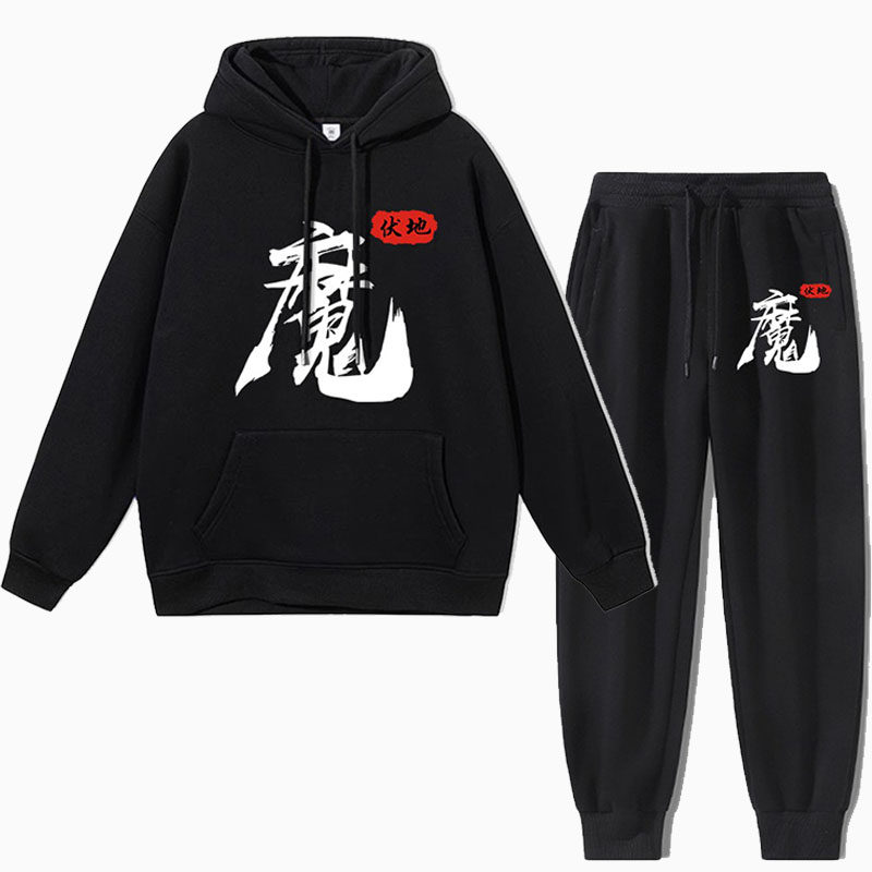 伏地魔衣服卫衣嘉豪战衣绝地求生同款黑魔字吃鸡青少年连帽外套装