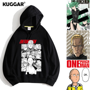 一拳超人百搭卫衣琦玉饿狼龙卷KING套头连帽衫衣服冬男女宽松秋冬