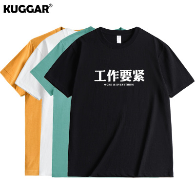 重磅KUGGAR短袖潮青少年衣服纯棉