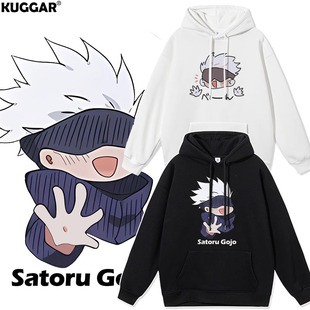 Jujutsu Kaisen五条悟卫衣咒术回战GojoSatoru连帽加绒宽松大码