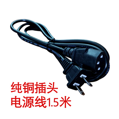AOC联想电源适配器12v5A液晶KTV显示器屏监控点歌机4A3A通用电源