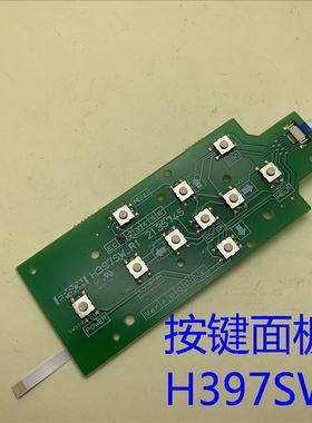 爱普生EB-CS500XN CS500WI CS510XN CS520WN投影机按键面板H397SW