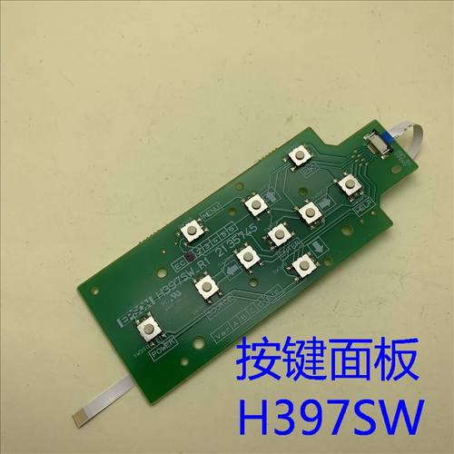 爱普生EB-CS500XN CS500WI CS510XN CS520WN投影机按键面板H397SW