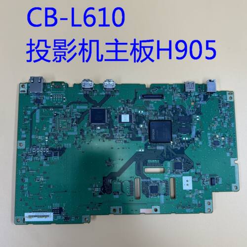 全新原装爱普普生CB-L610投影机主板H905