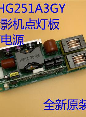 爱普生CH-TZ3000 TW7400 TW8400 TW8400W投影仪灯电源PHG251A3GY