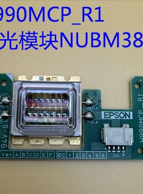爱普生CB-L200SW L200SX L200W L200X L200F投影机激光光源NUBM38
