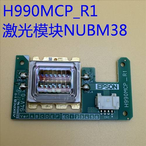 爱普生CB-L200SW L200SX L200W L200X L200F投影机激光光源NUBM38