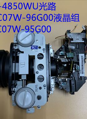 爱普生CB-4850WU 4950WU 4955WU投影仪光路液晶组L3C07W-96G00