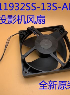 风扇11932SS-13S-AK适用CB-L1405U L1490U L1495U L1500U投影机