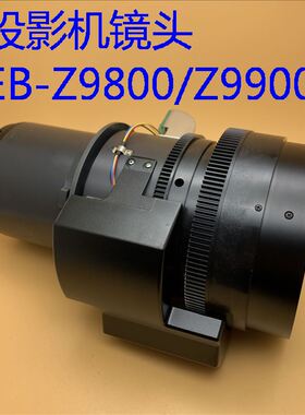 爱普生CB-9800W Z9900W Z10000U Z11000U投影机标准镜头ELPLS04