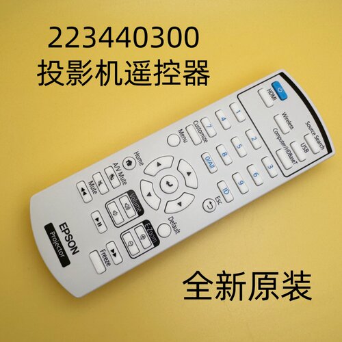 全新原装爱普生CB-FH54 994F投影机遥控器223440300