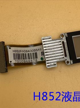 爱普生TW650 TW5600 TW5400 TW5650 TW5700 TW5750 TW5800投影机液晶板H852 H849