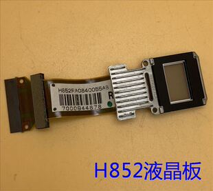 爱普生TW650 TW5600 TW5400 TW5650 TW5700 TW5750 TW5800投影机液晶板H852 H849
