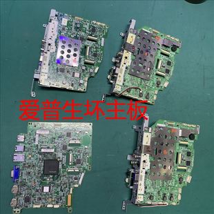 爱普生X03 X04 S18 X18 S31 X31108 109W 970 980W投影机报废主板坏板