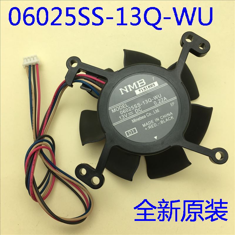 TW5350投影机风扇06025SS-13Q-WU