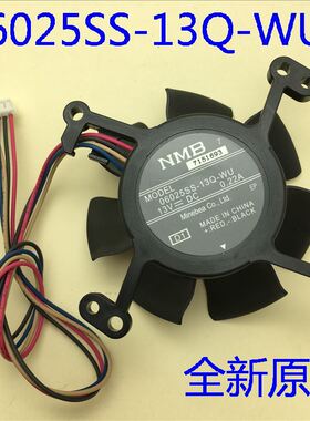 全新爱普生CB-S04 S04E W04 X04 U04投影机风扇06025SS-13Q-WU